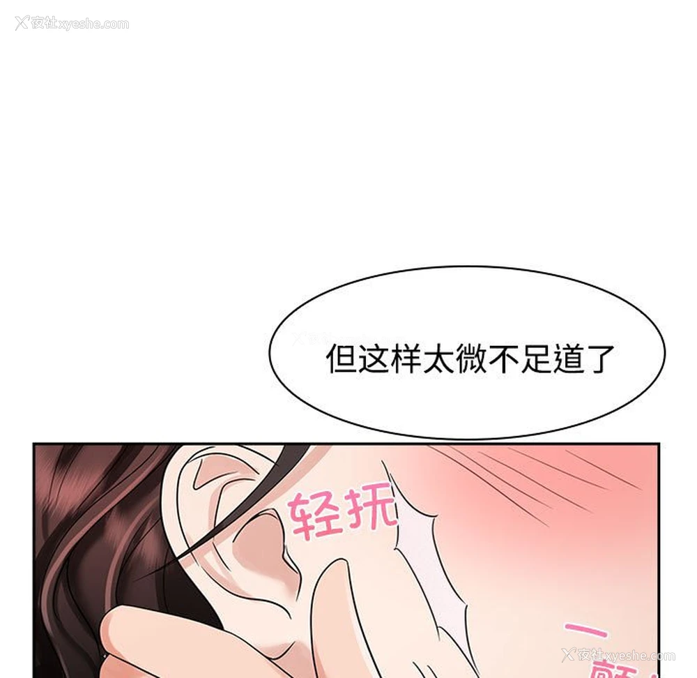 122P - 疯了才结婚