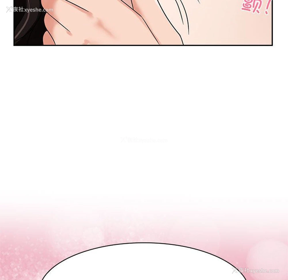 123P - 疯了才结婚