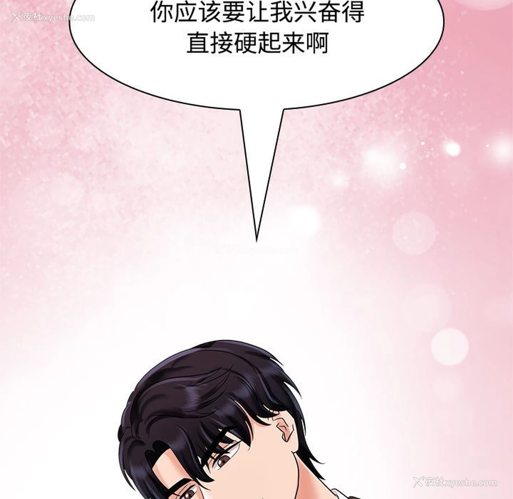 124P - 疯了才结婚