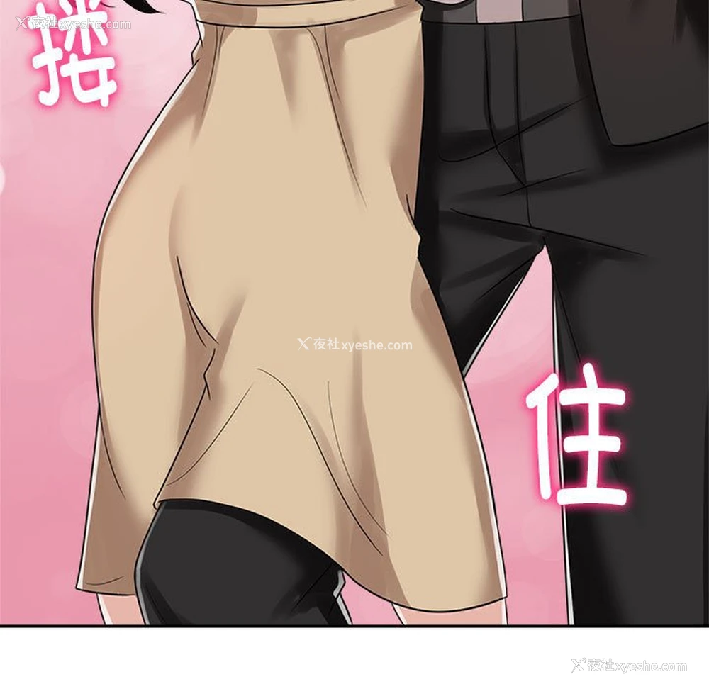 126P - 疯了才结婚