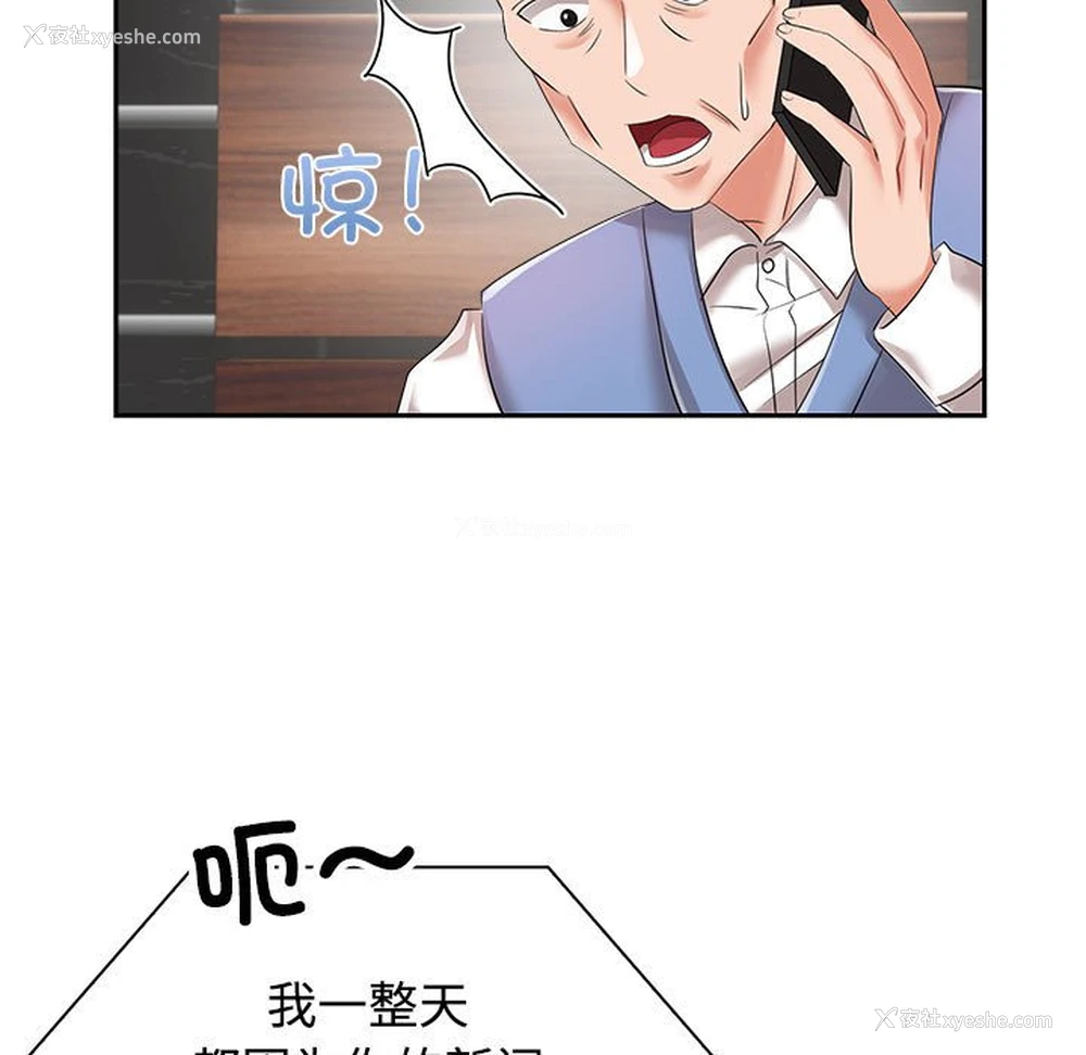13P - 疯了才结婚