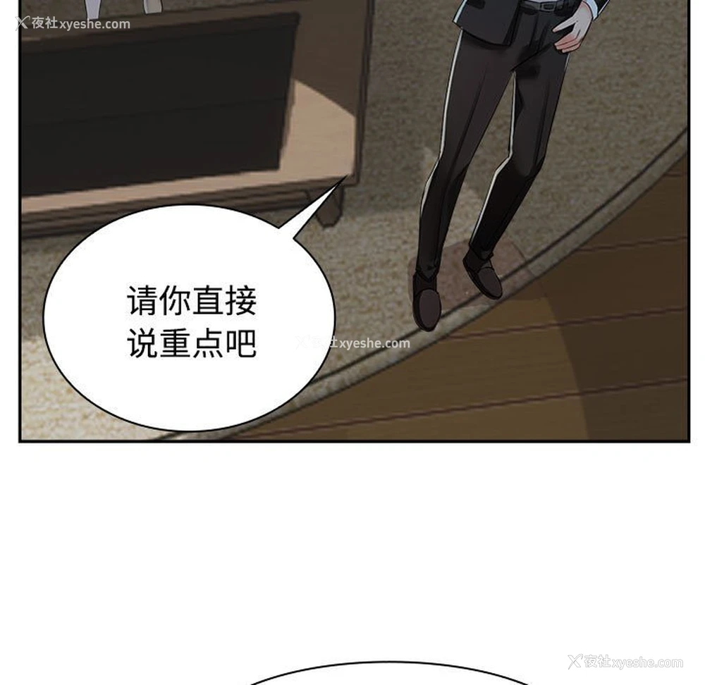 15P - 疯了才结婚
