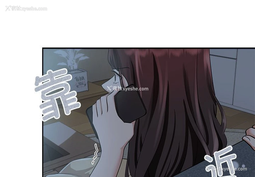 1P - 疯了才结婚