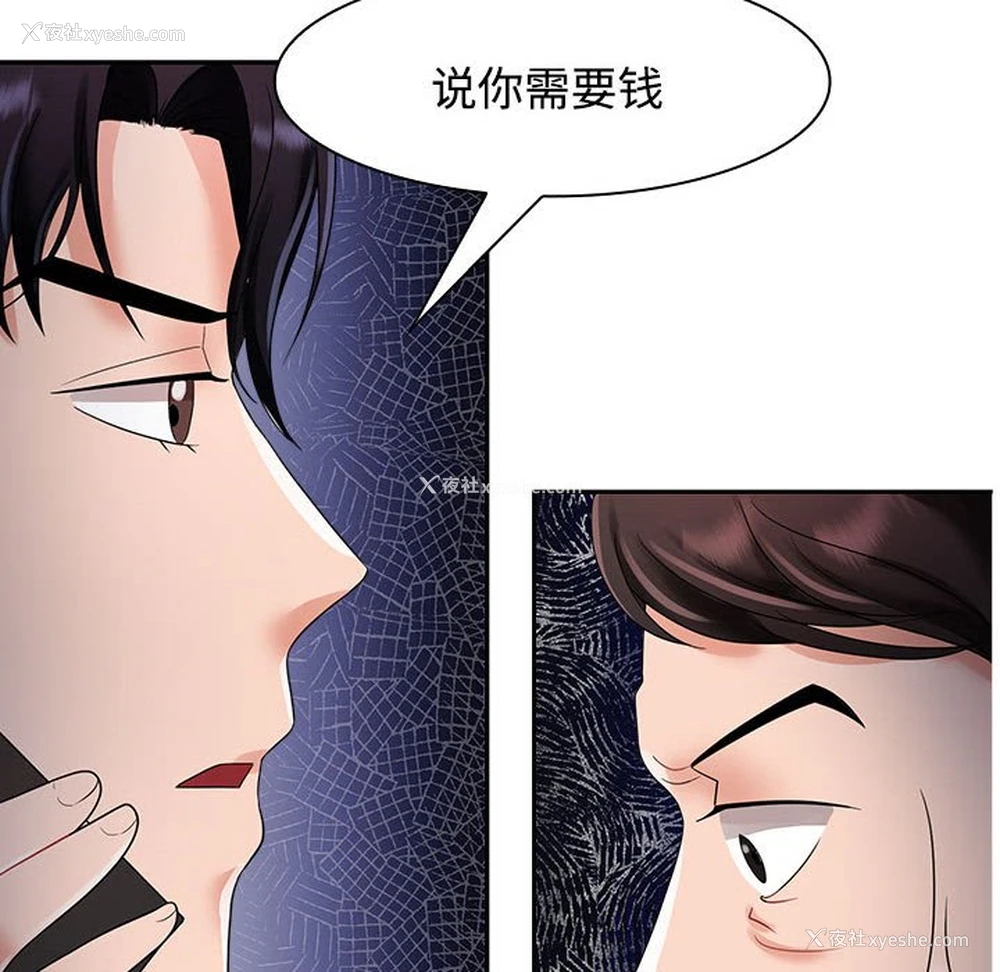 16P - 疯了才结婚