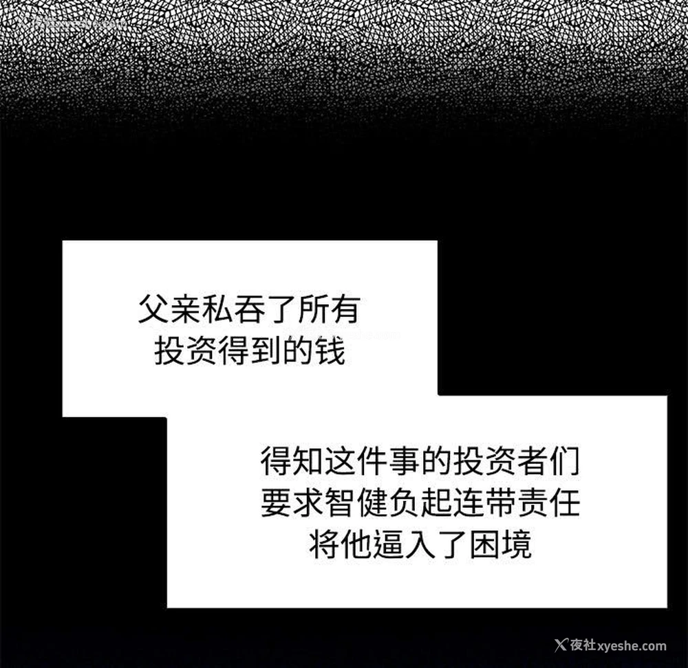 31P - 疯了才结婚