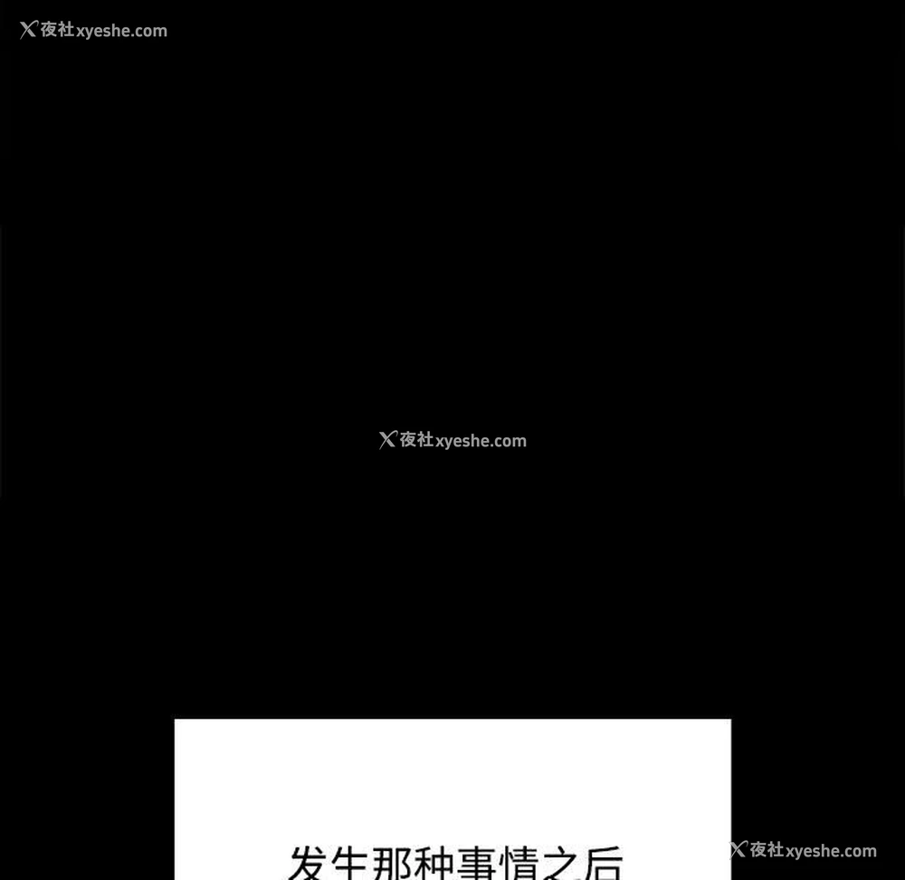 35P - 疯了才结婚