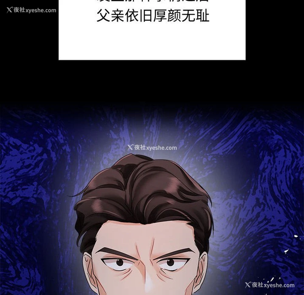 36P - 疯了才结婚