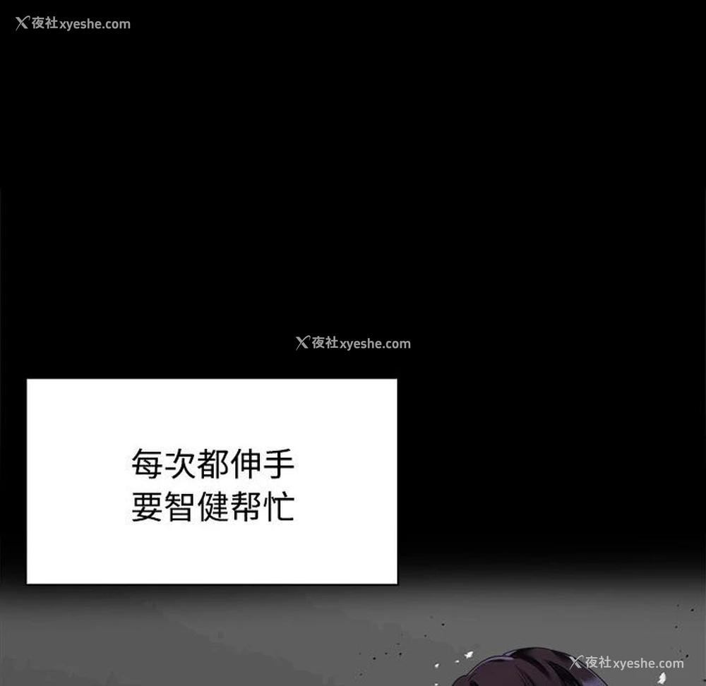38P - 疯了才结婚