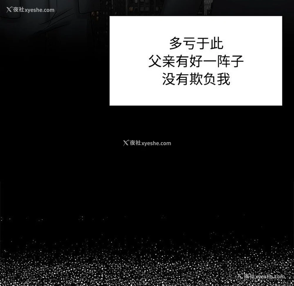 40P - 疯了才结婚