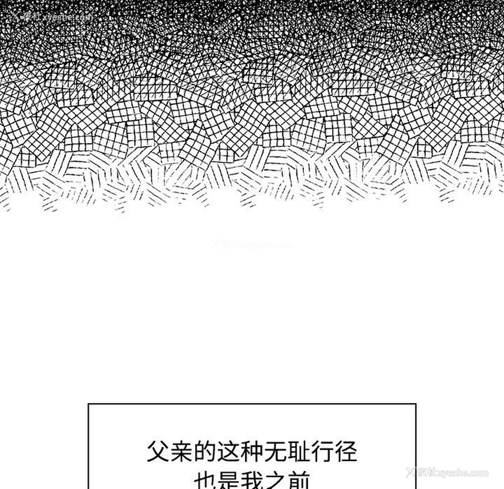 41P - 疯了才结婚