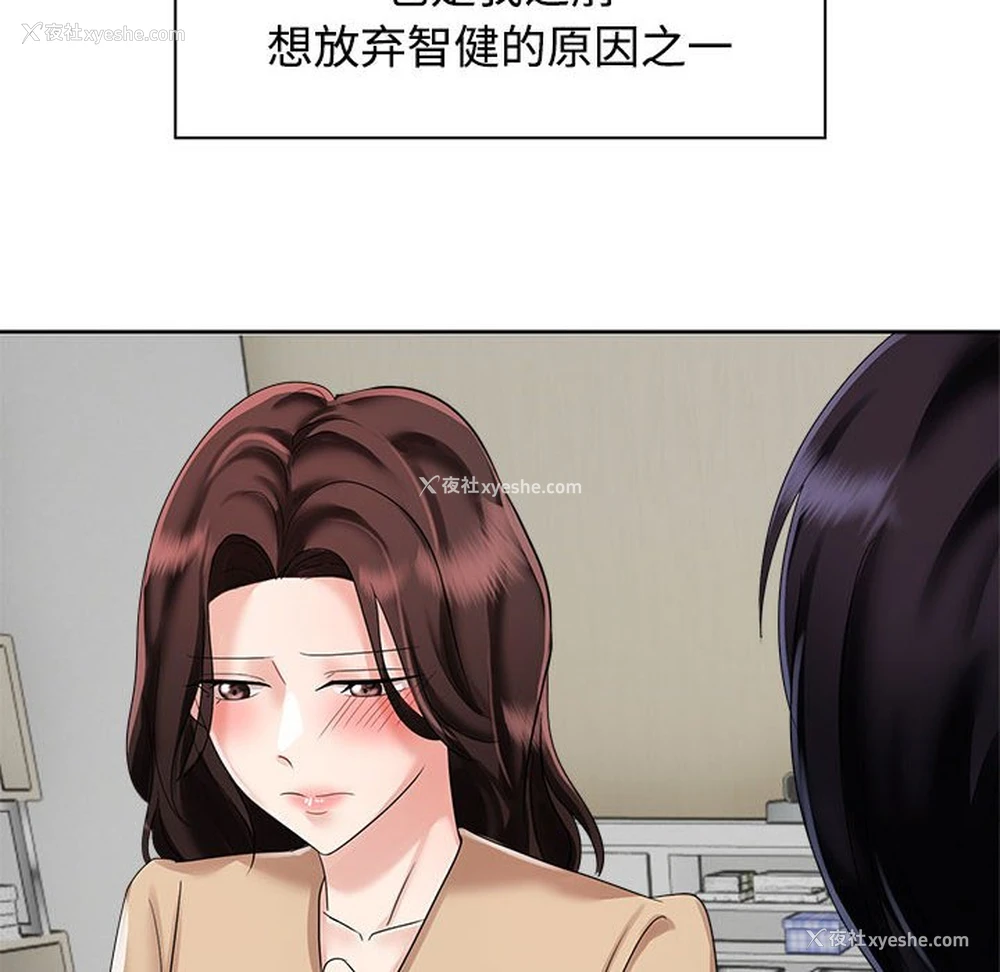 42P - 疯了才结婚