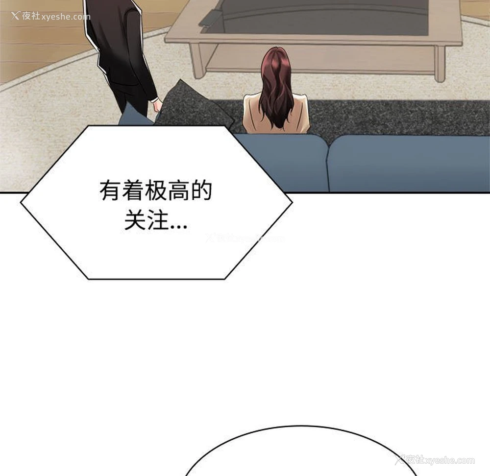 49P - 疯了才结婚