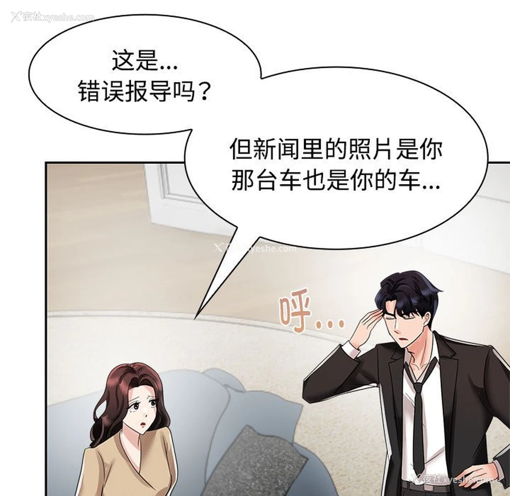 51P - 疯了才结婚