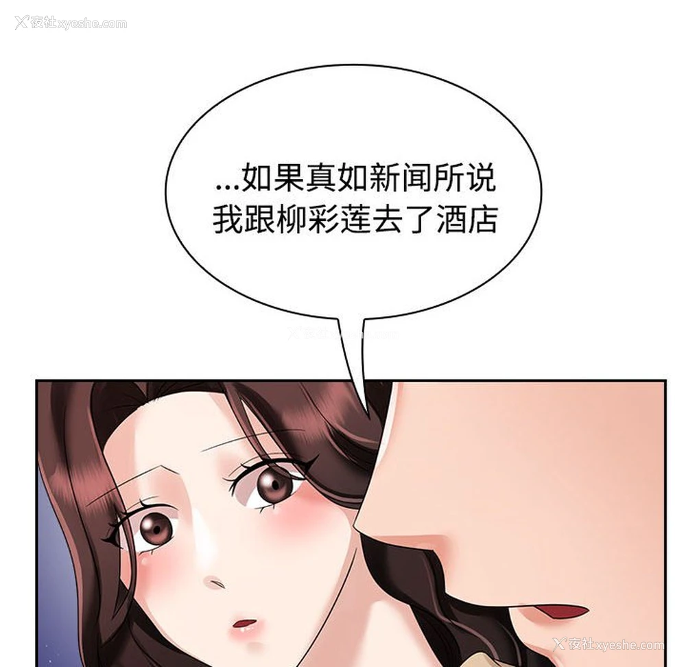 56P - 疯了才结婚