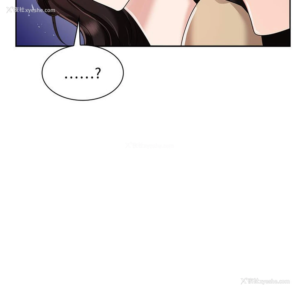 57P - 疯了才结婚