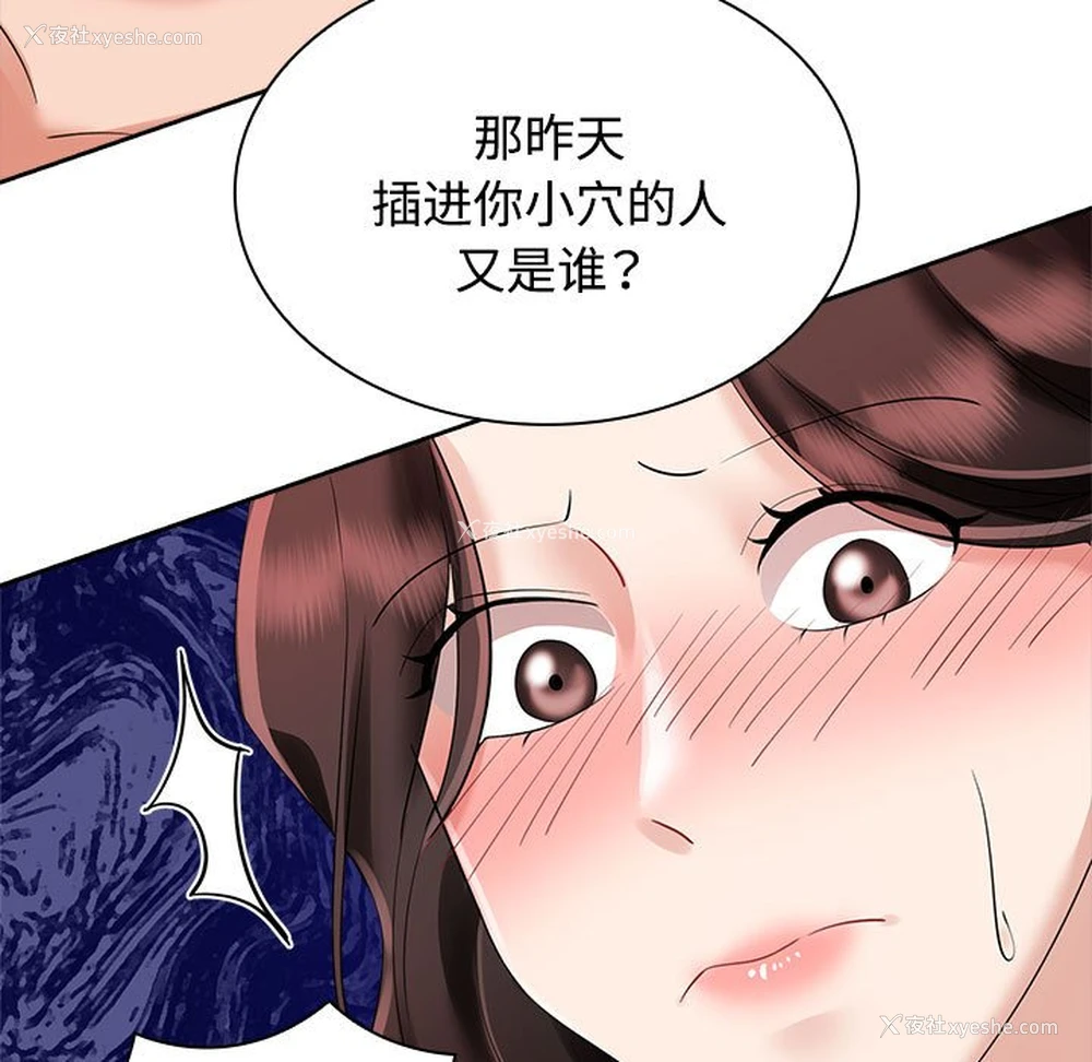 59P - 疯了才结婚