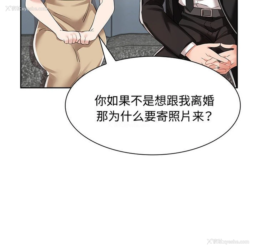 62P - 疯了才结婚