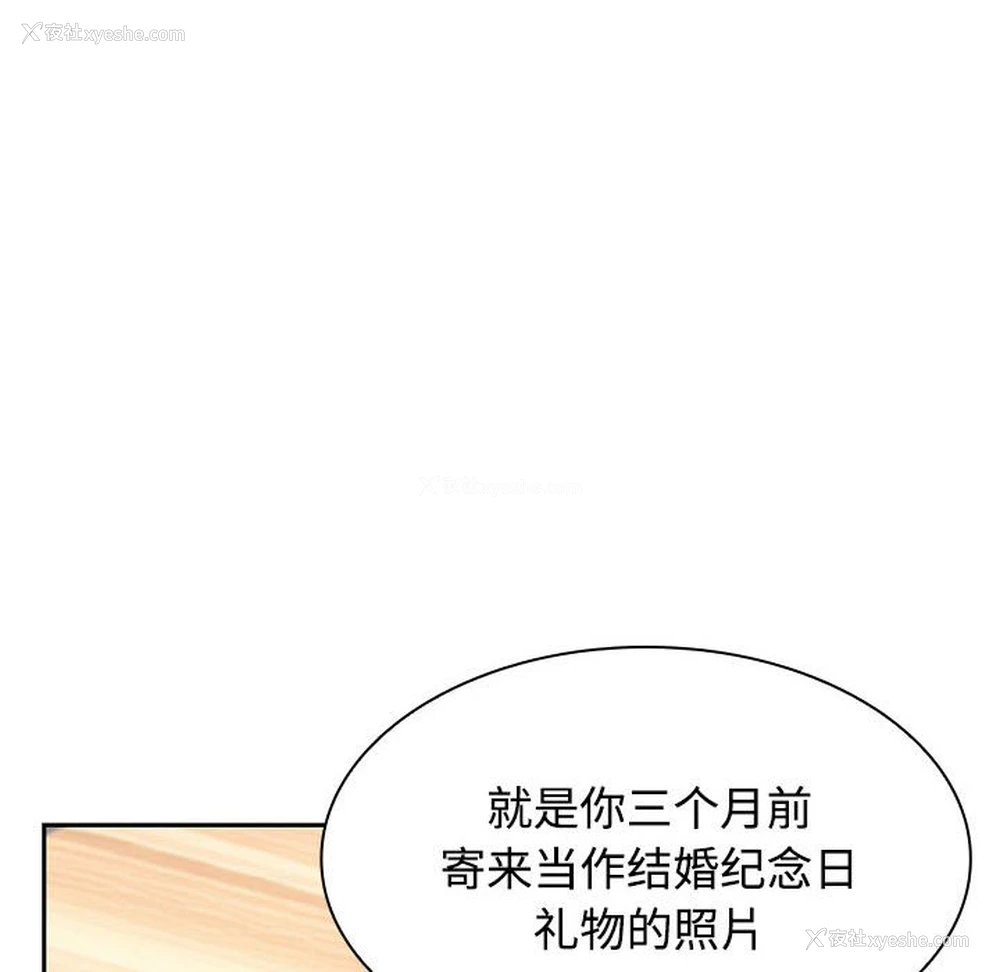 64P - 疯了才结婚