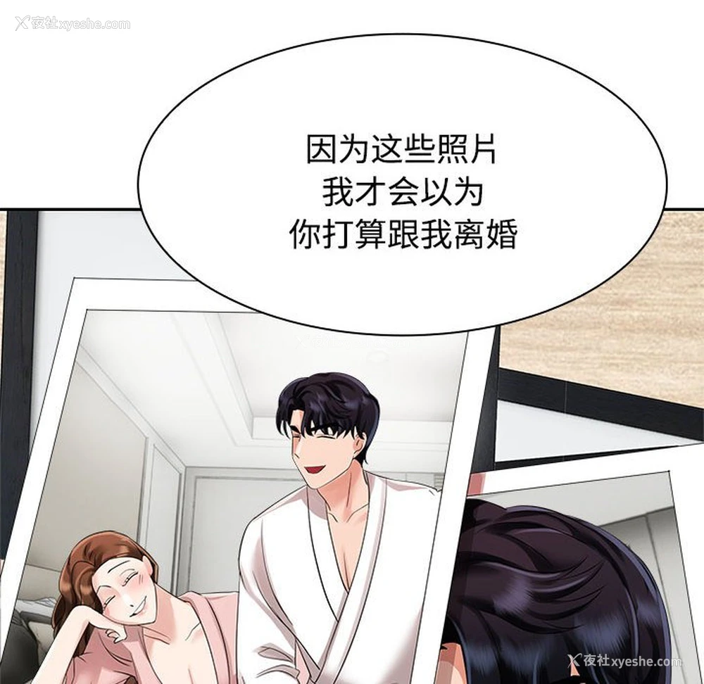 68P - 疯了才结婚