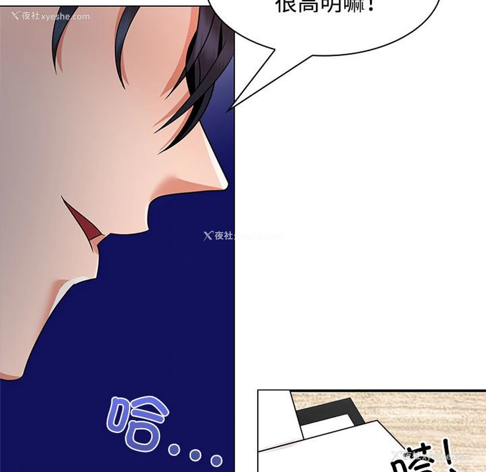 71P - 疯了才结婚