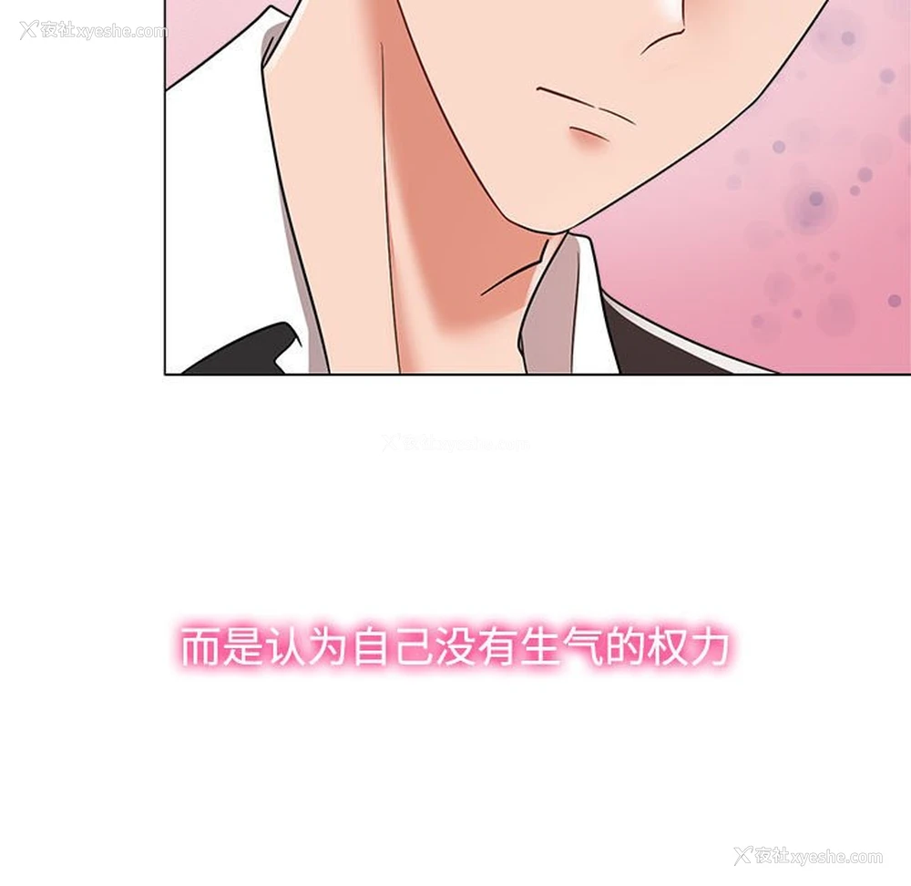 77P - 疯了才结婚