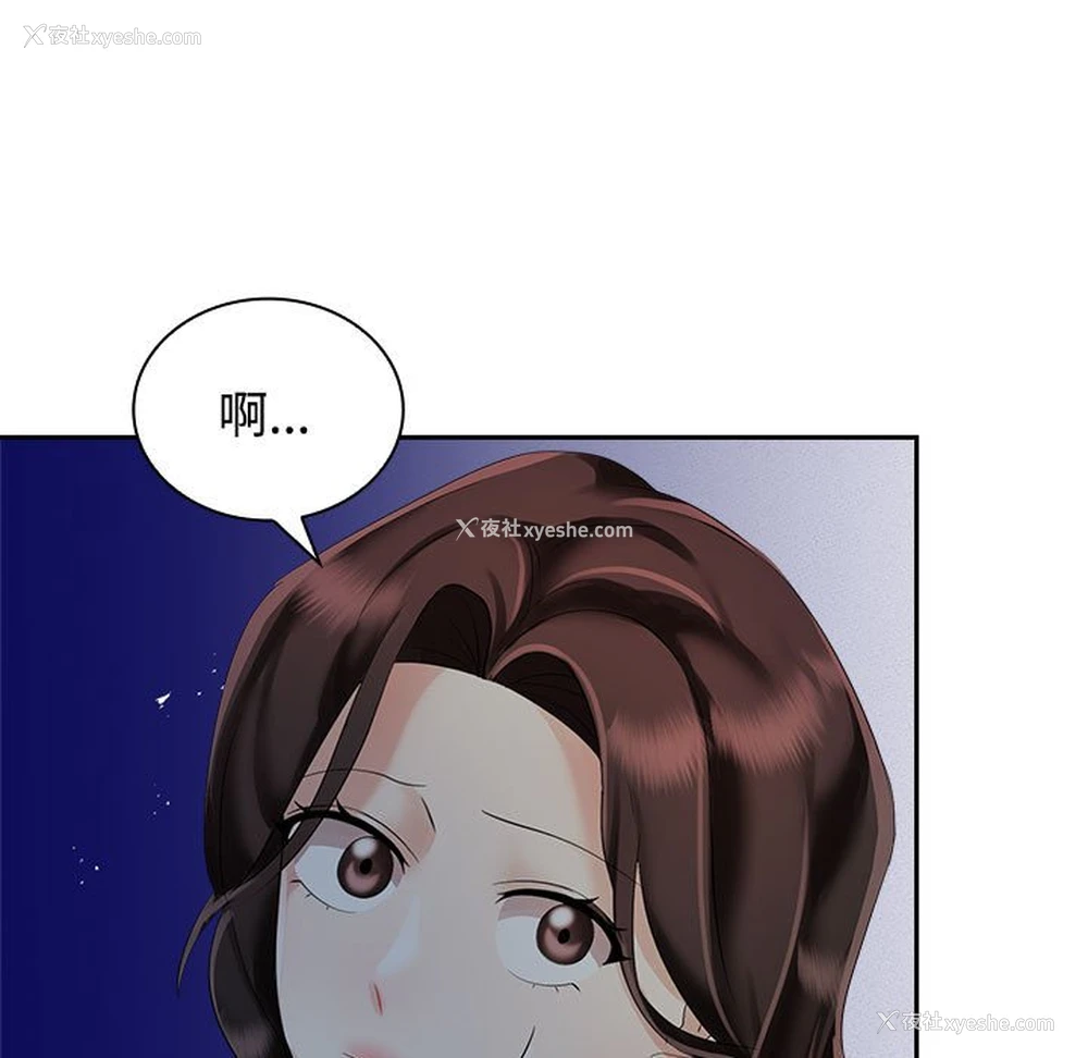 7P - 疯了才结婚