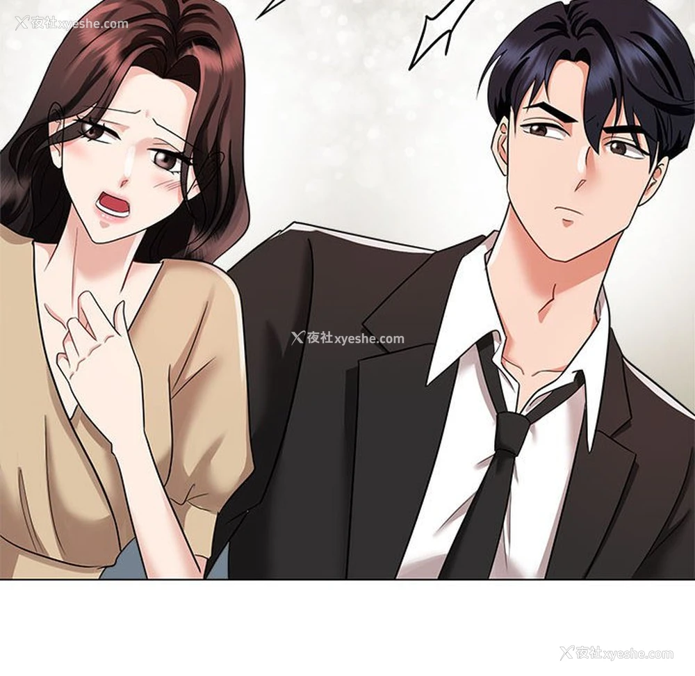 80P - 疯了才结婚
