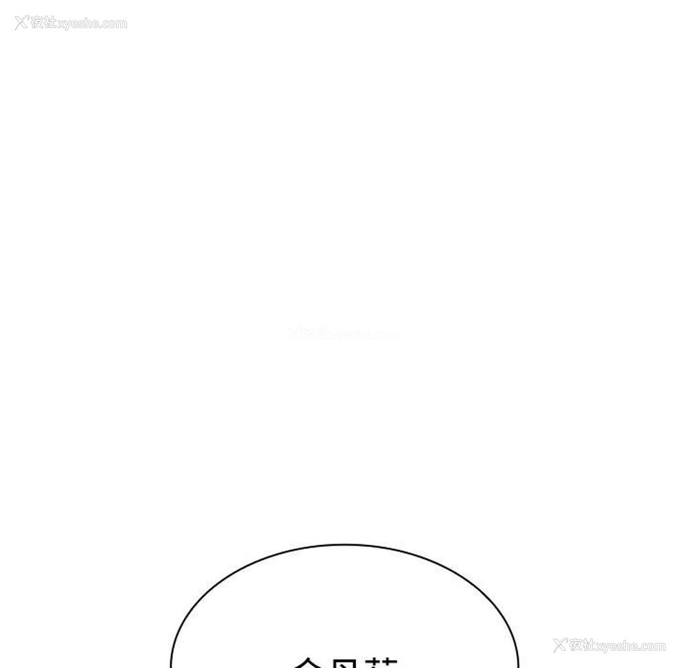 81P - 疯了才结婚