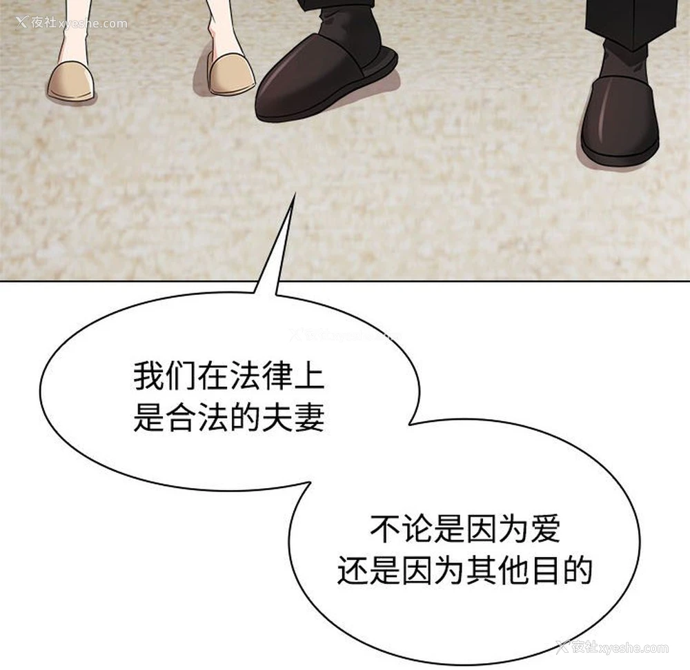 85P - 疯了才结婚