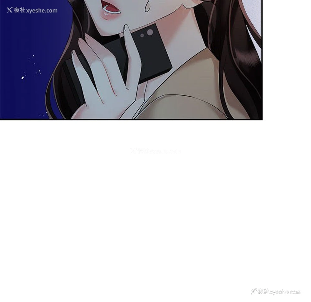 8P - 疯了才结婚