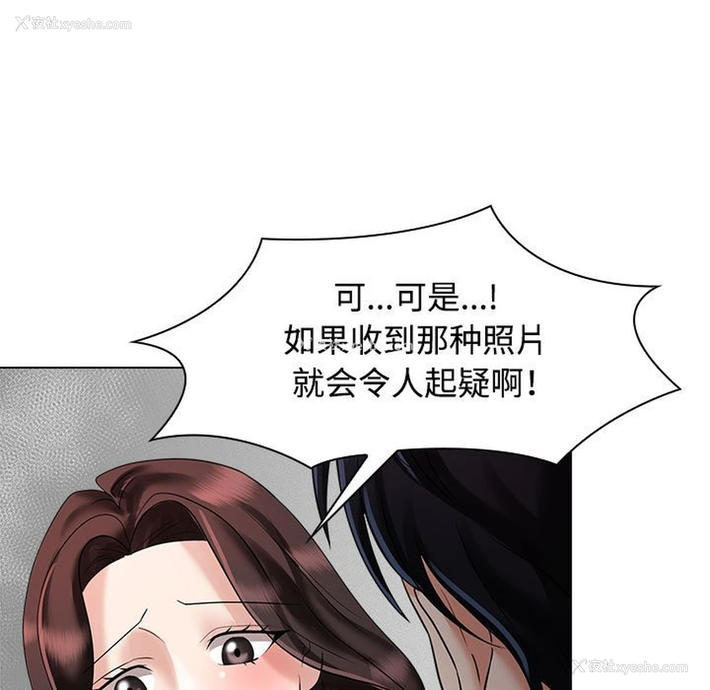 90P - 疯了才结婚