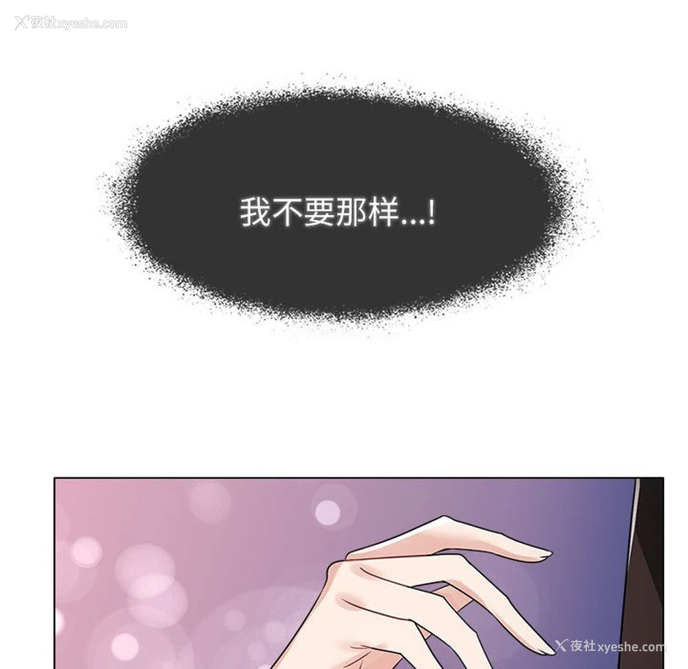 99P - 疯了才结婚