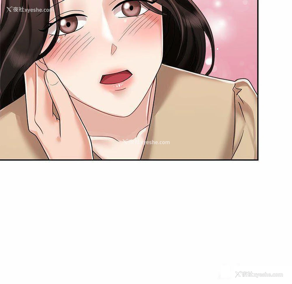 13P - 疯了才结婚
