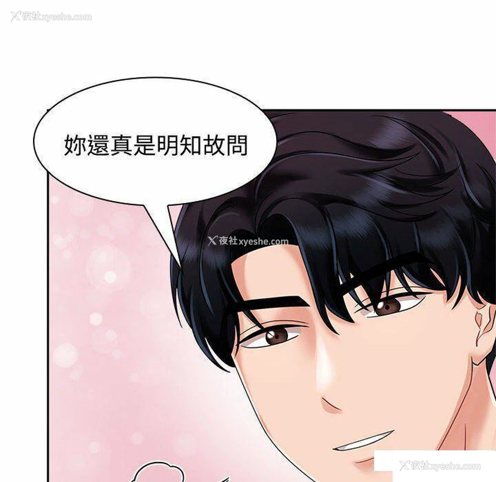 14P - 疯了才结婚