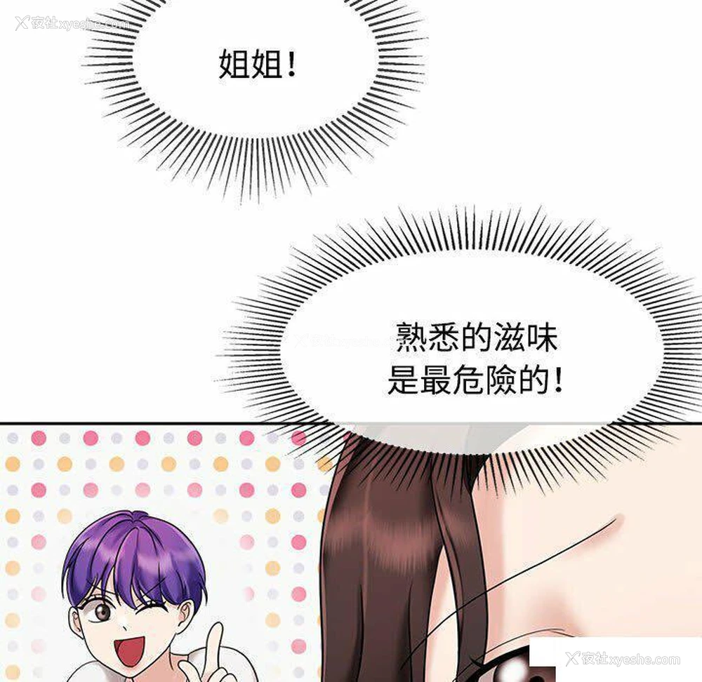16P - 疯了才结婚