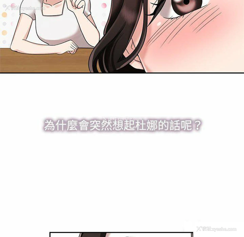 17P - 疯了才结婚