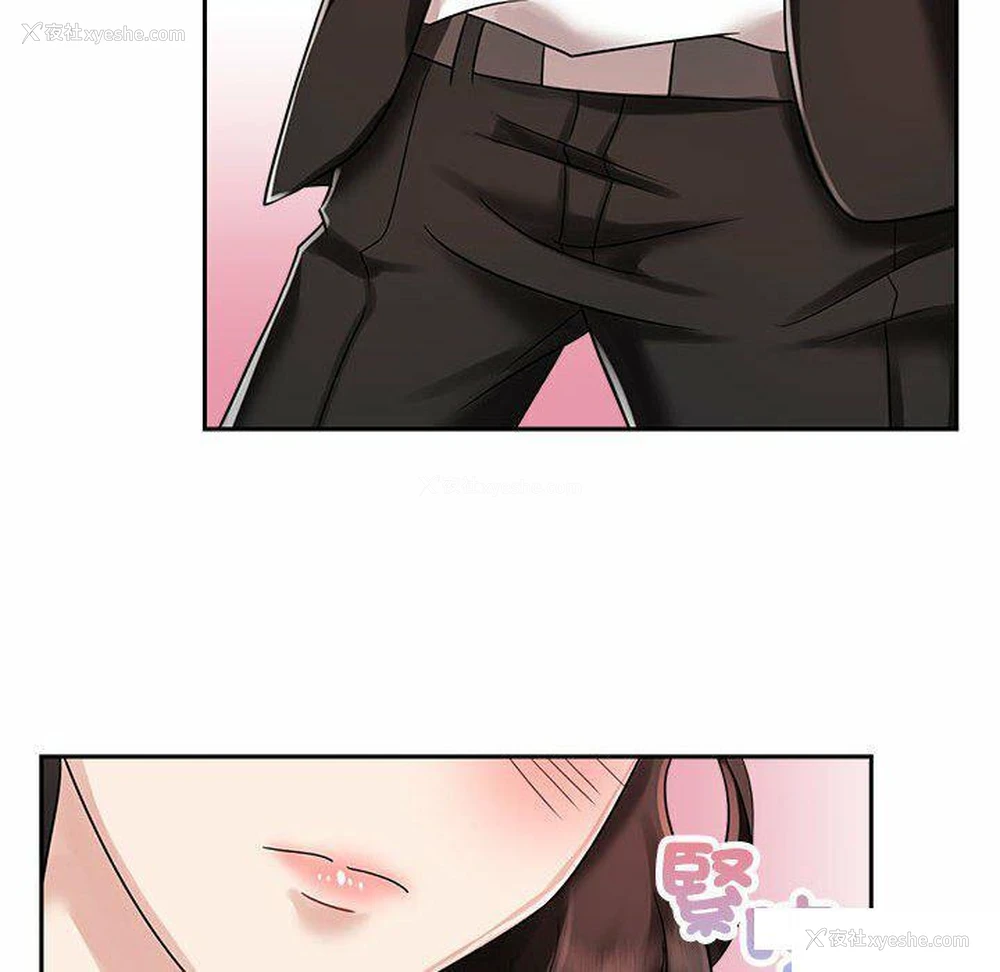 18P - 疯了才结婚
