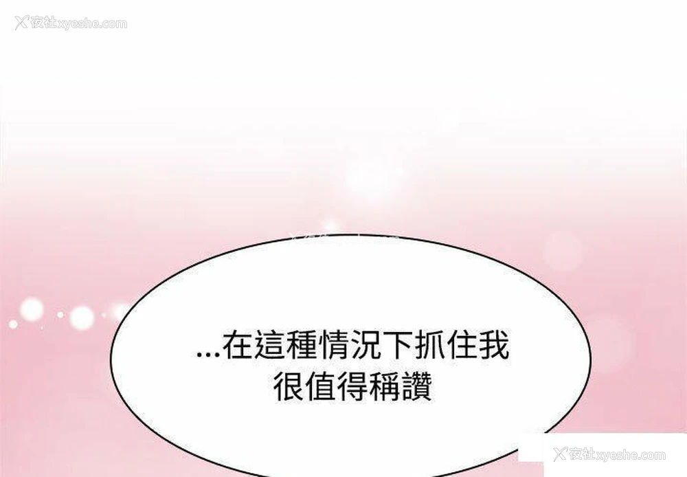 1P - 疯了才结婚