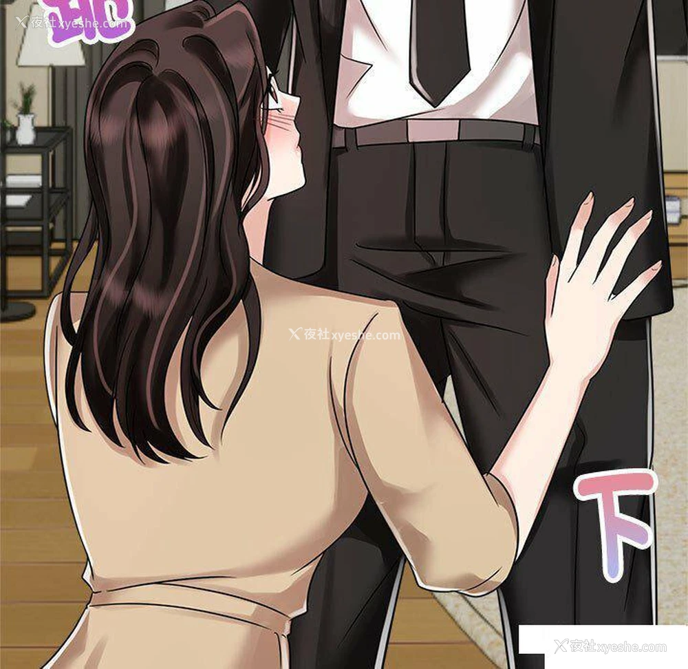 21P - 疯了才结婚