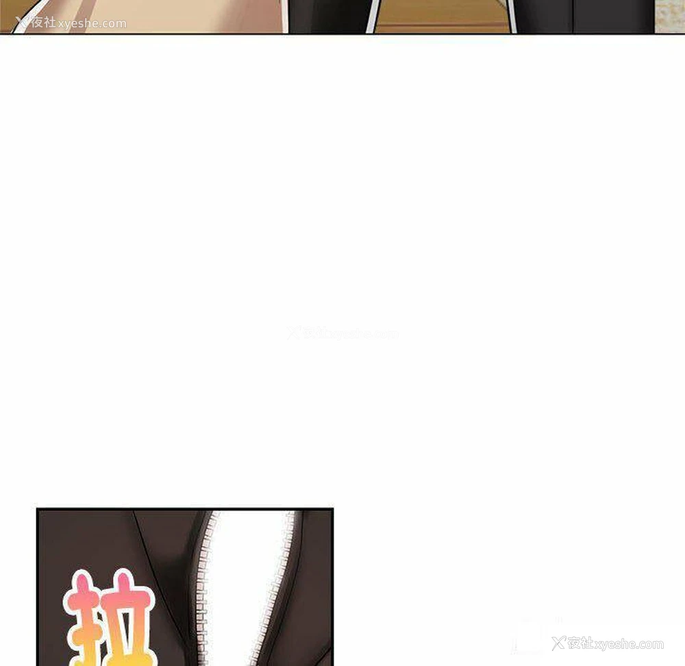 22P - 疯了才结婚