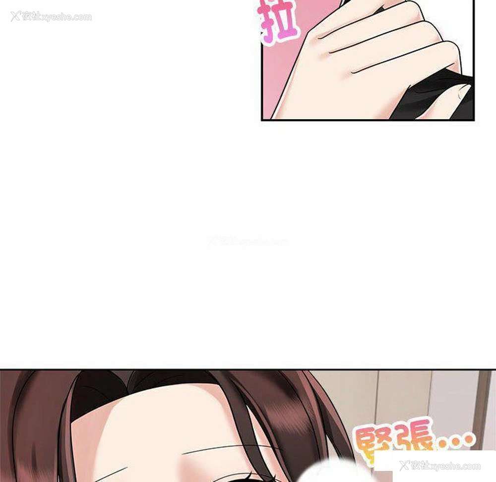24P - 疯了才结婚
