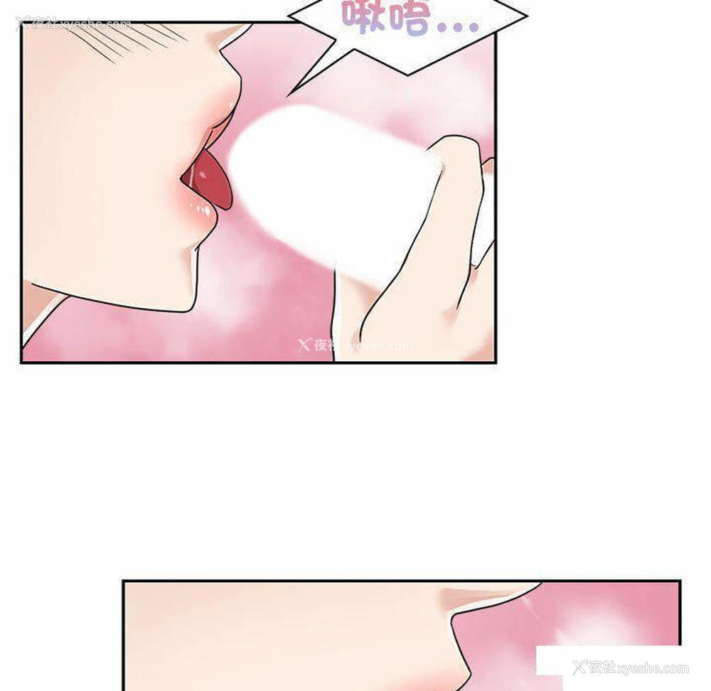 27P - 疯了才结婚