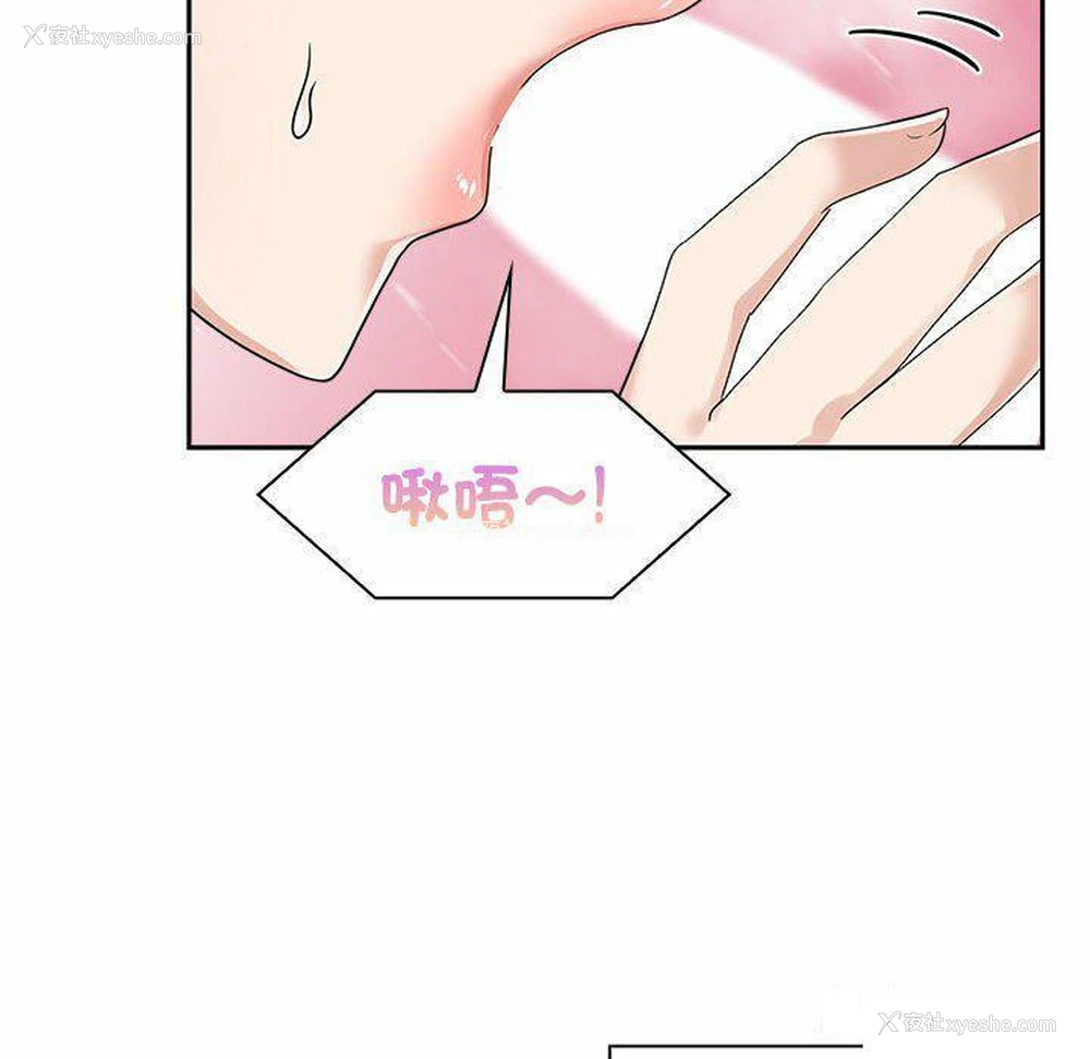 28P - 疯了才结婚