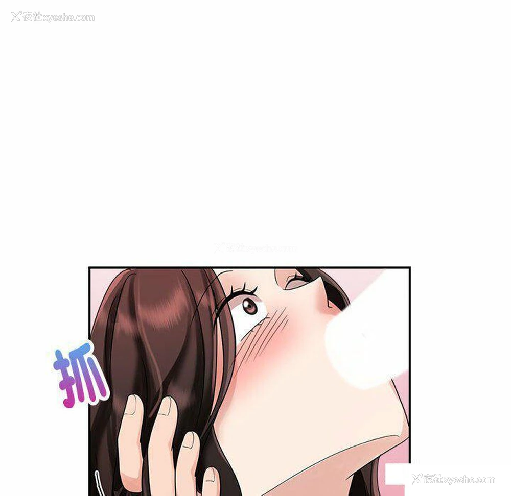 30P - 疯了才结婚