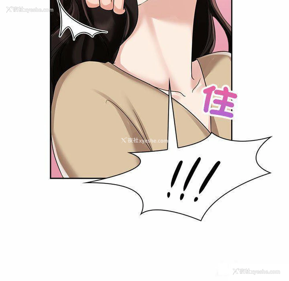 31P - 疯了才结婚