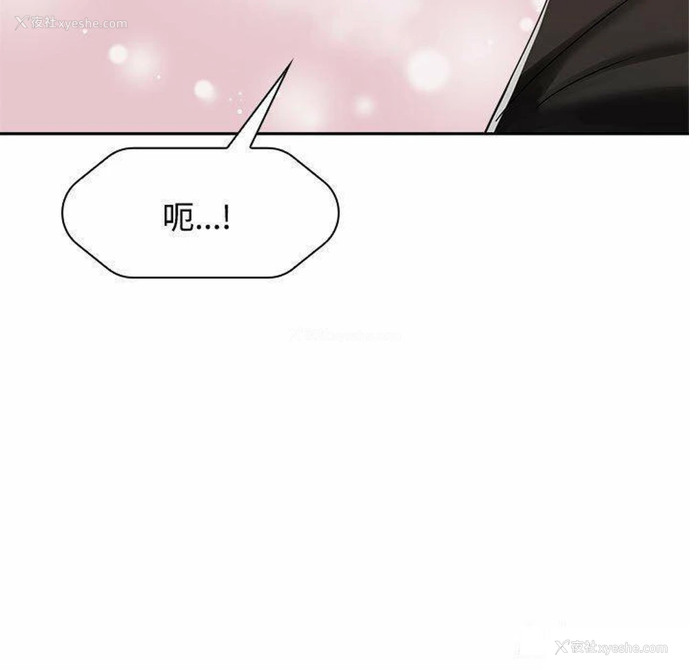 35P - 疯了才结婚