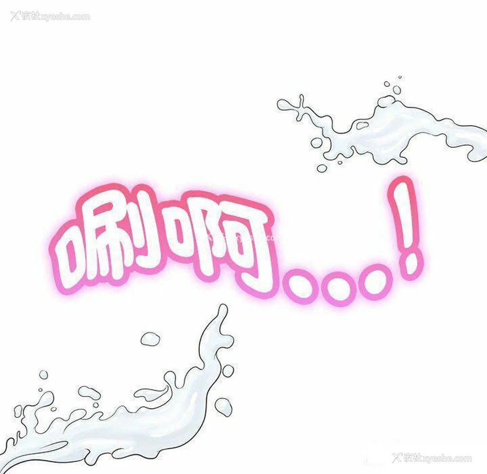 36P - 疯了才结婚