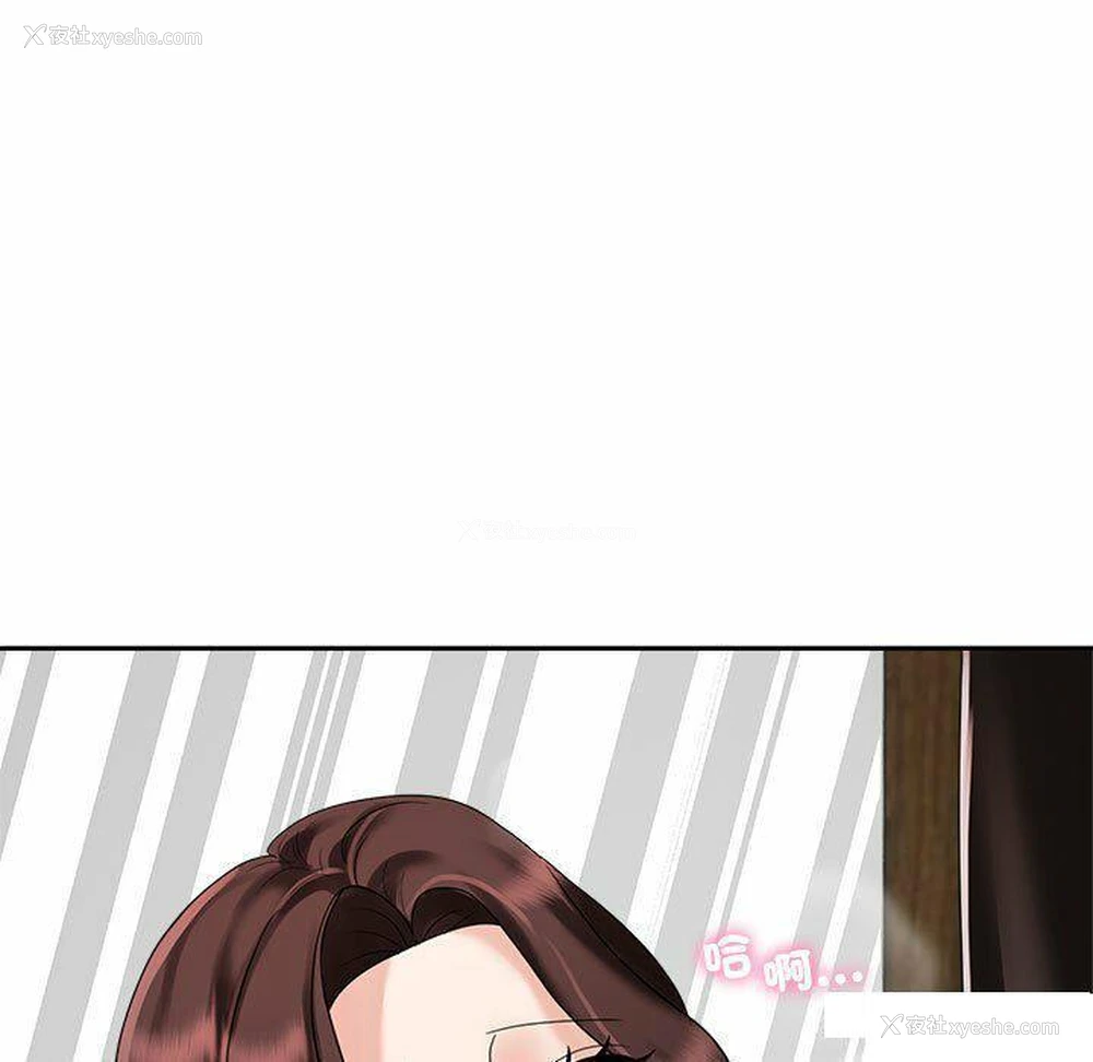 39P - 疯了才结婚