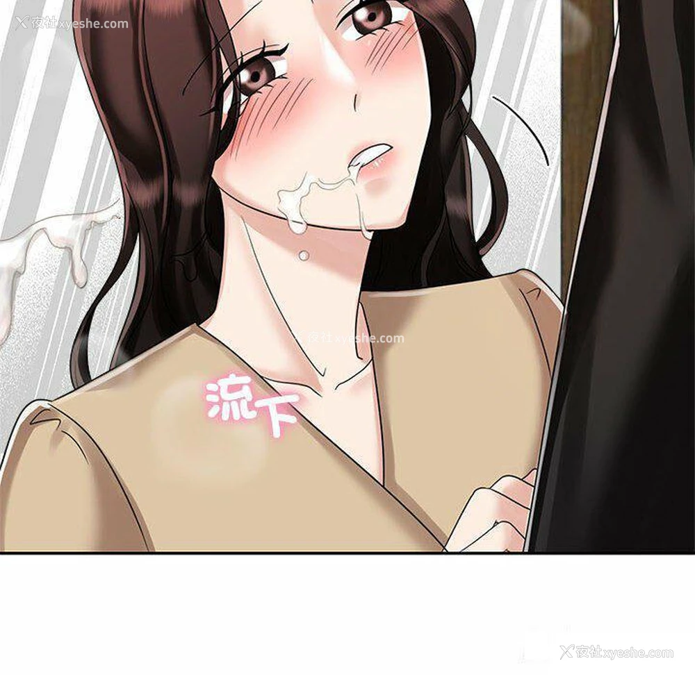 40P - 疯了才结婚