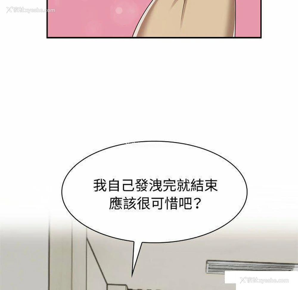 45P - 疯了才结婚
